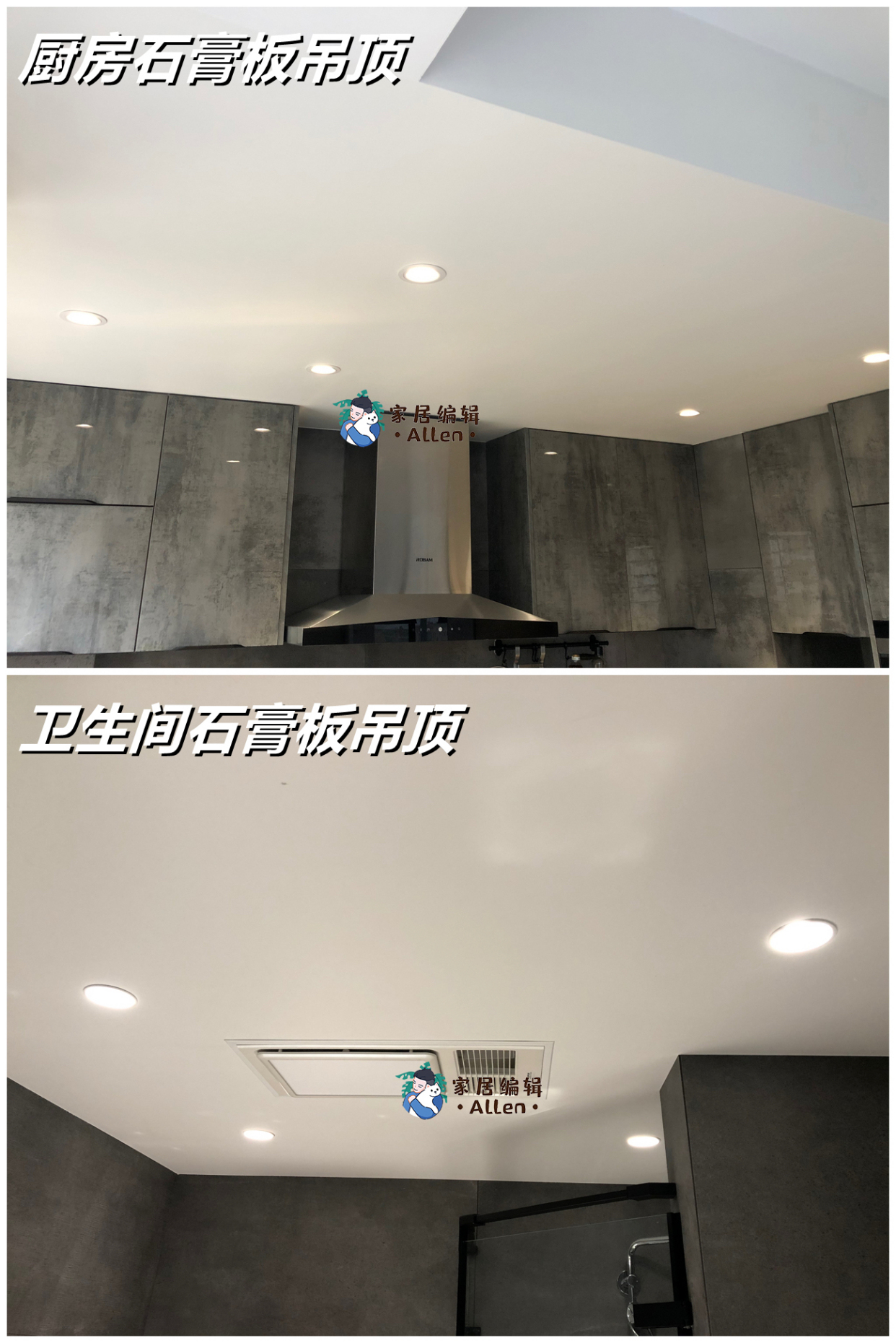 装修过来人总结的18条忠告,装修前先听听过来人怎么说