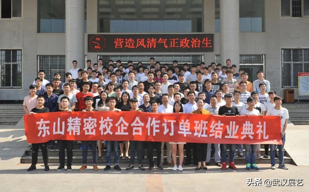 工作学院高端就业订单班,毕业后可直通央企的王牌专业