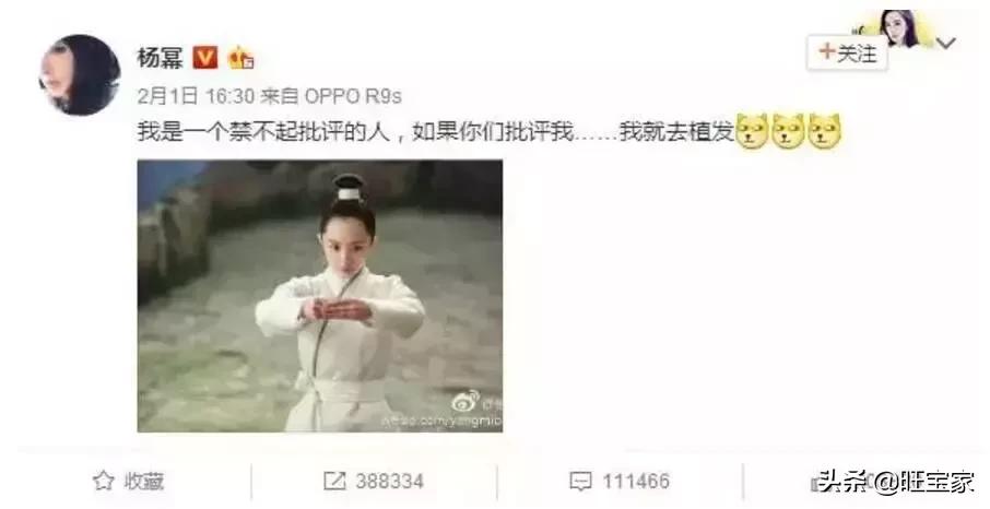 生娃是罐秃顶剂，从此我变成了裘千尺