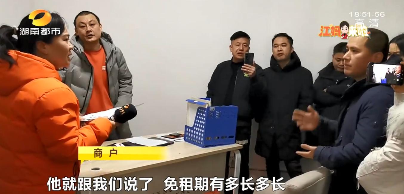 还未交铺、路面泥巴就计租？长沙联诚雅郡商户称“不合理”！如何计租才合理？