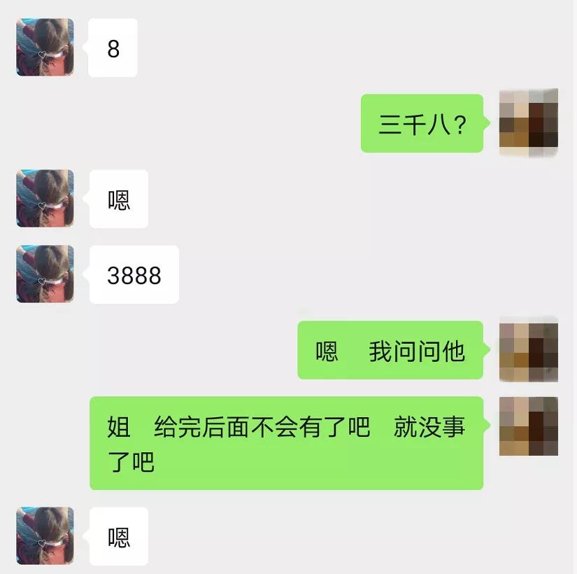 现实版塑料花姐妹情，一口“咬”下了18万！！