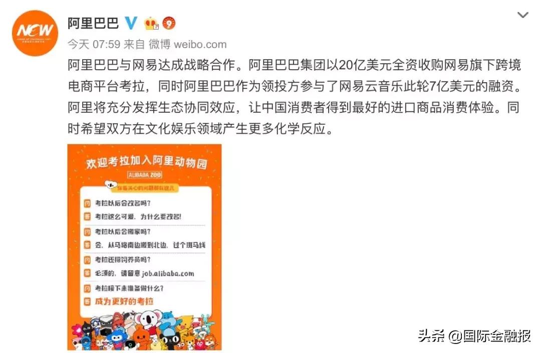 阿里地区动物园,阿里动物园官网