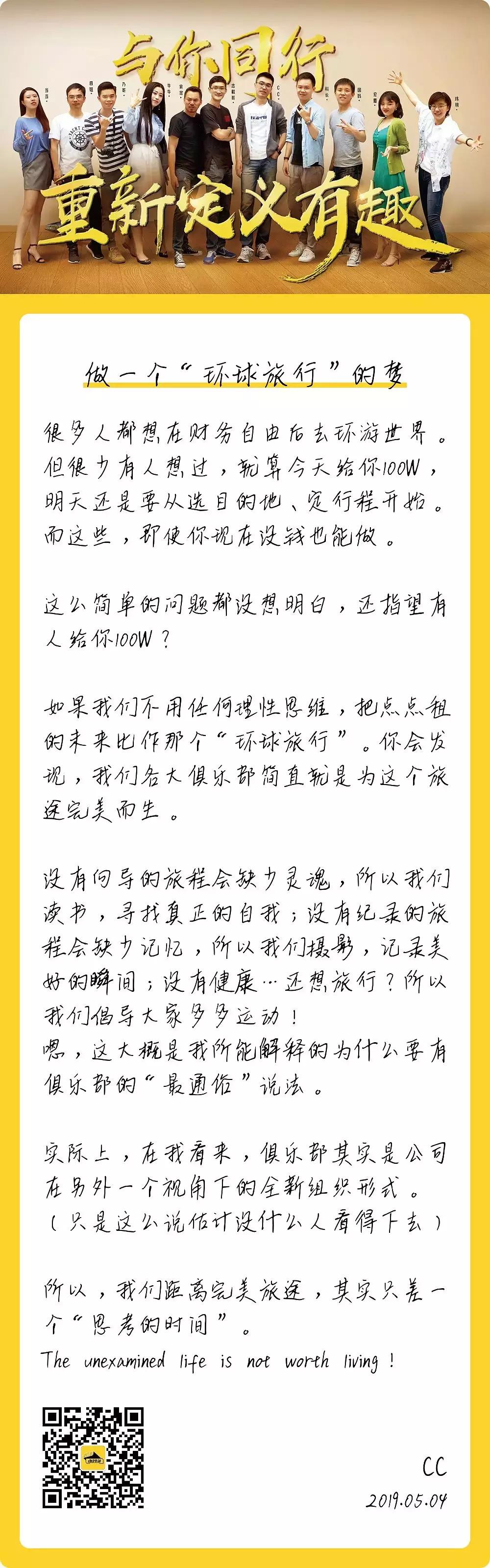 比较有趣的公司,特别有趣的公司
