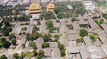 77代孔子后代为什么迁出孔府,孔子74代传人带你走进孔府