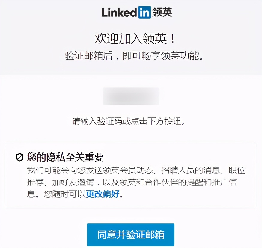 外贸领英账号被限制怎么办,如何利用领英来寻找外贸客户
