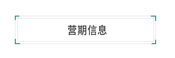 娓呰繄涓涙灄鎺㈤櫓鐩樼偣,娓呰繄鍧氭灉