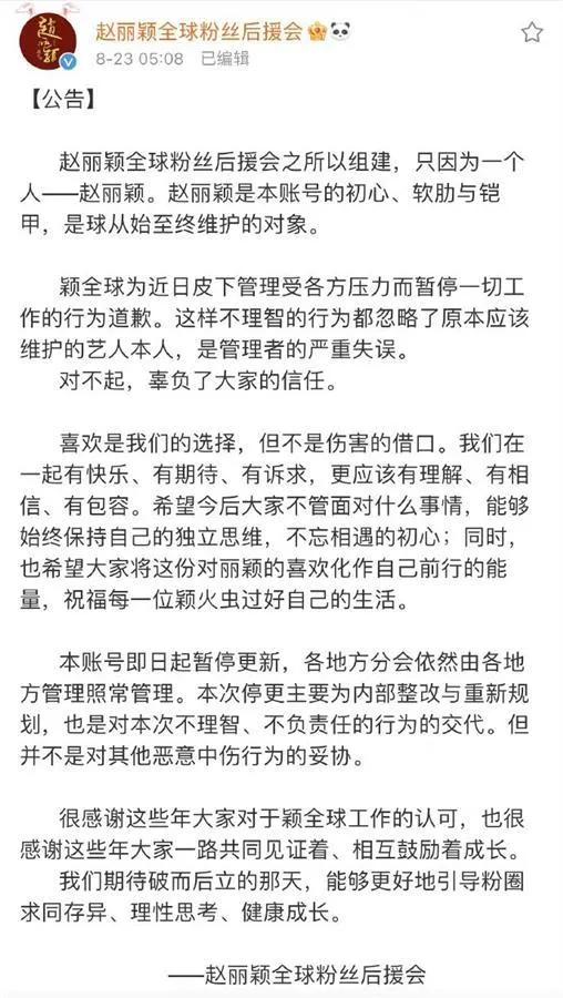 楗湀鏁撮】鏈夋病鏈夊奖鍝嶈档涓介,瀹樻柟璋堥キ鍦堜贡璞¤档涓介