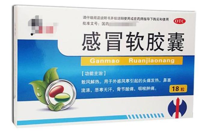 风寒感冒常用6种中成药,哪些家用药治疗风寒感冒