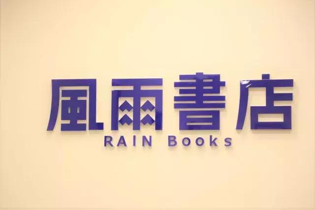 最近开的杭州最美书店,杭州值得参观的书店