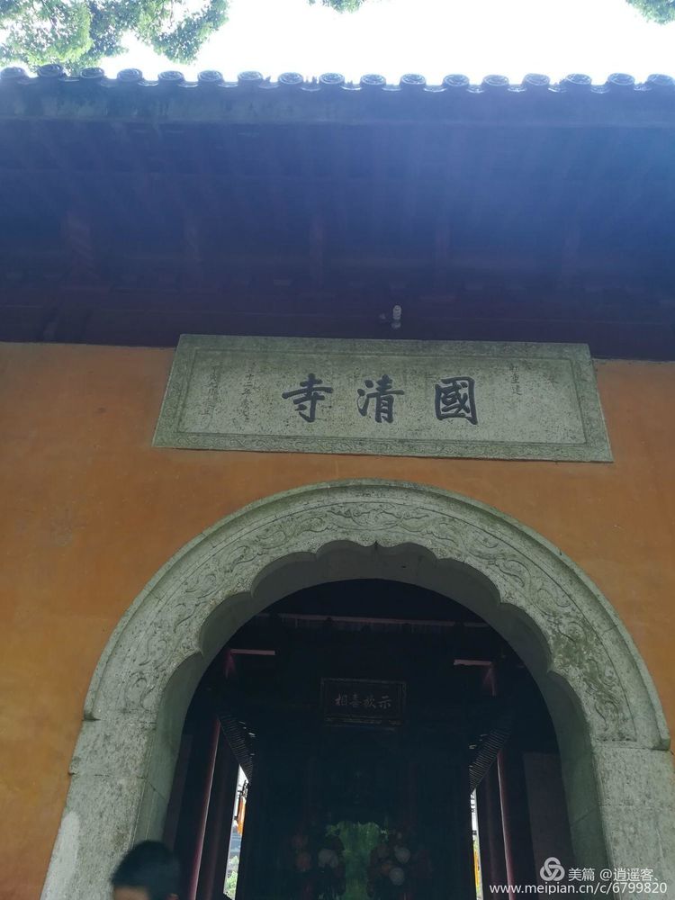 台州天台山国清寺要门票吗,天台山国清寺旅游攻略
