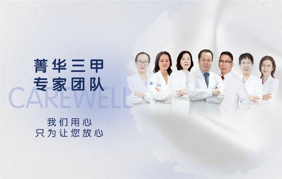 杭州妇幼保健院钱江院区义诊,呵护女性健康爱心义诊进社区