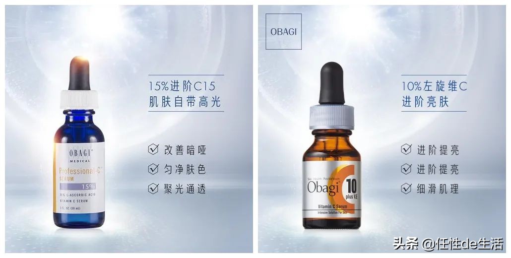 抖音爆款榜美白淡斑,美白淡斑爆款榜产品