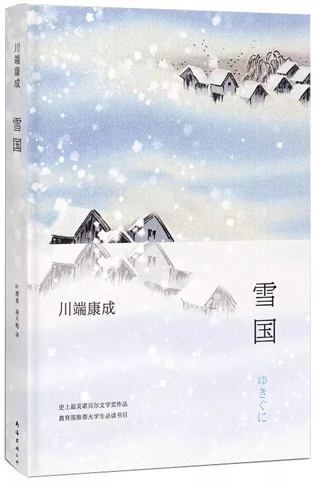 世界最伟大的十部小说,中国最伟大的十部小说