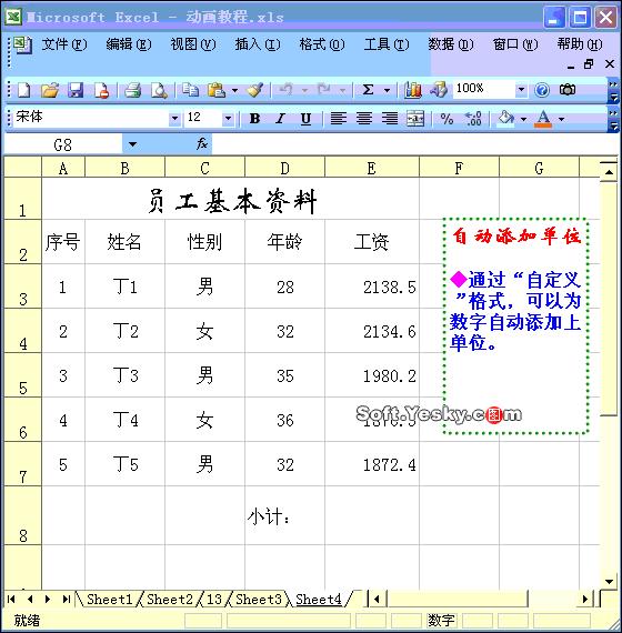 学会计做账技巧大全集,财会人员必掌握约100个做账分录