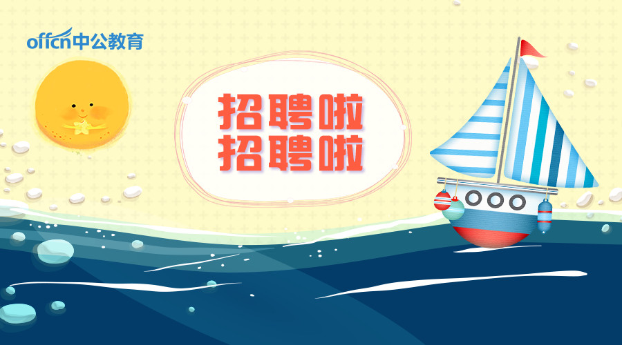 2023届毕业生别错过这些招聘,今年各地招教报名情况咋样