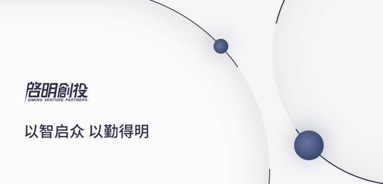 启明创投周志峰简历,启明创投周志峰简介