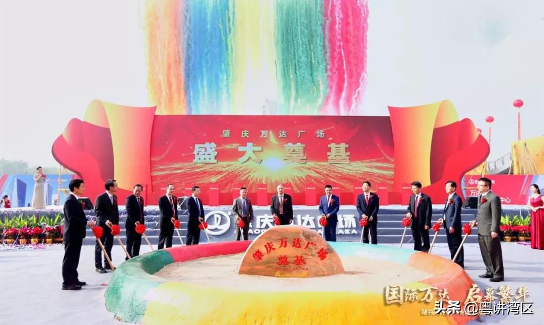 鼎湖万达进度,鼎湖区万达广场最新视频