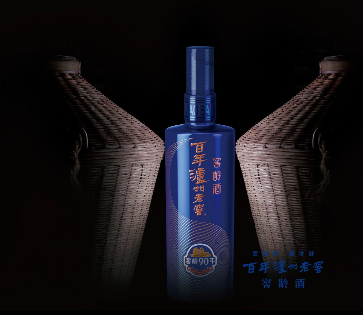 泸州老窖窖龄100年,百年泸州老窖窖龄酒品鉴酒值钱吗