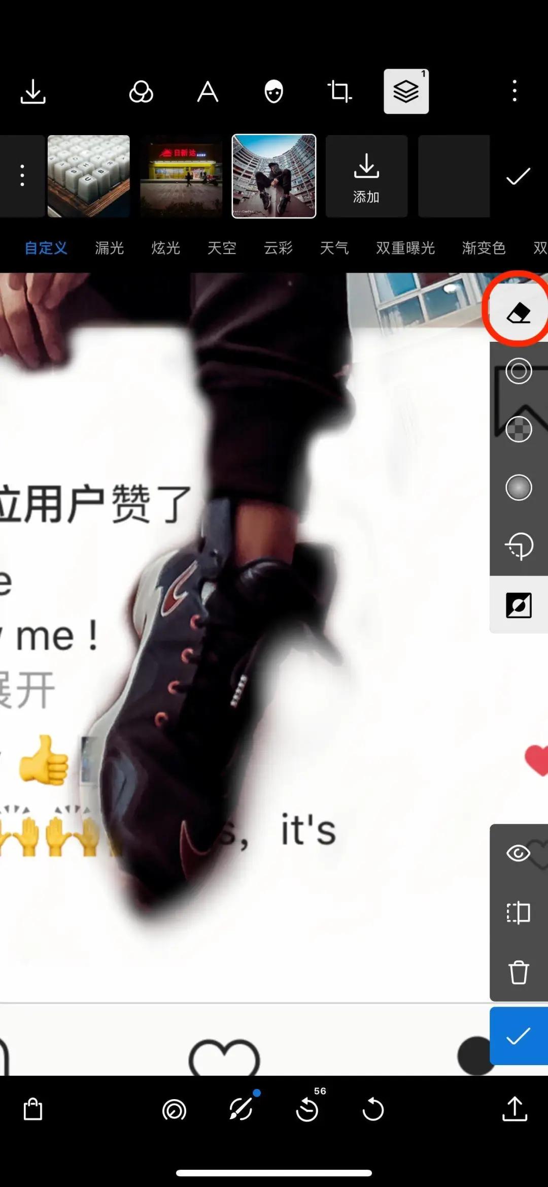 3d朋友圈照片教程,朋友圈3d立体图发出去效果