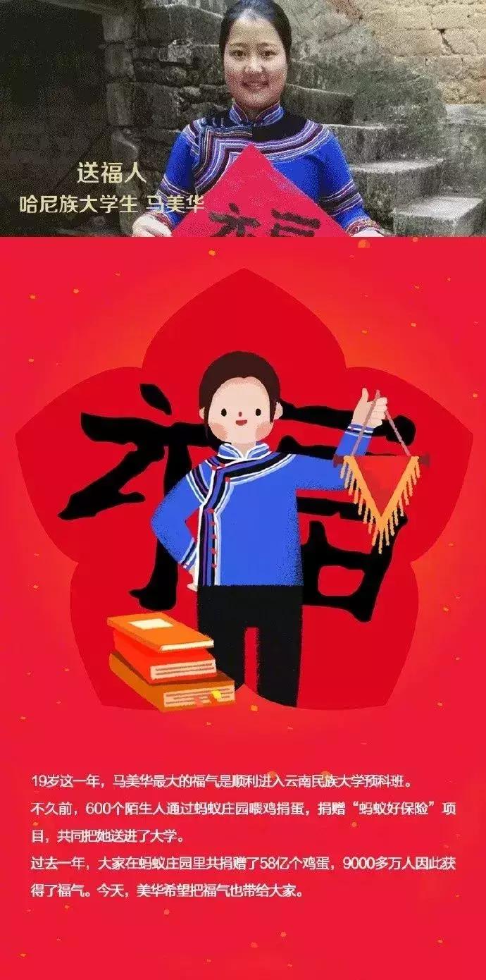 支付宝集福卡敬业福,支付宝集五福敬业福获得方法