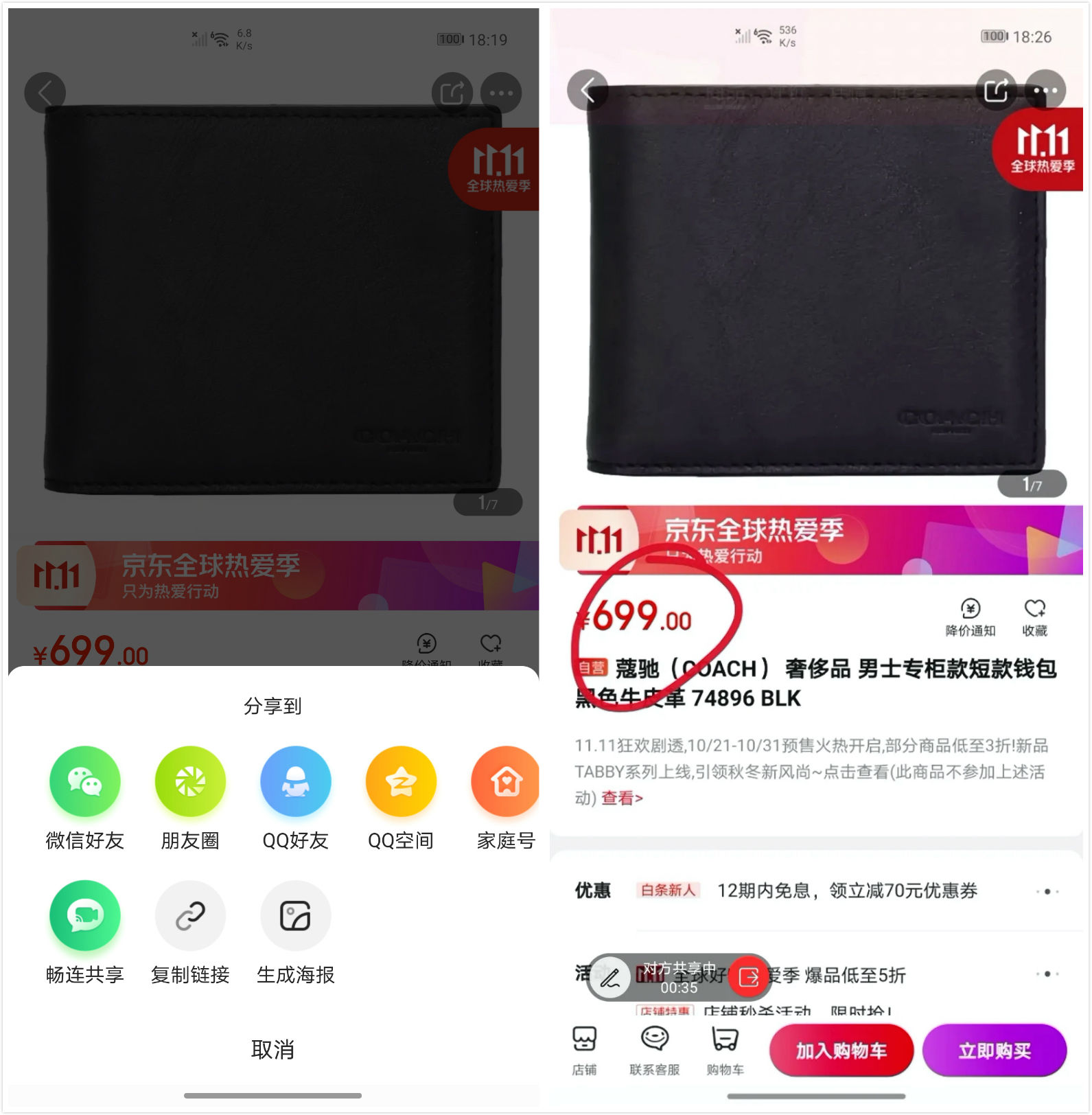 emui11效果怎么样,emui11测评