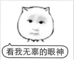 得不偿失意味什么,诬告陷害他人欠钱不还被判刑