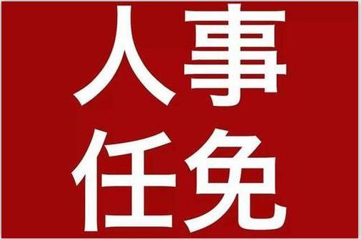最新太原市委组织部公示,太原市委组织部程顺旺公示
