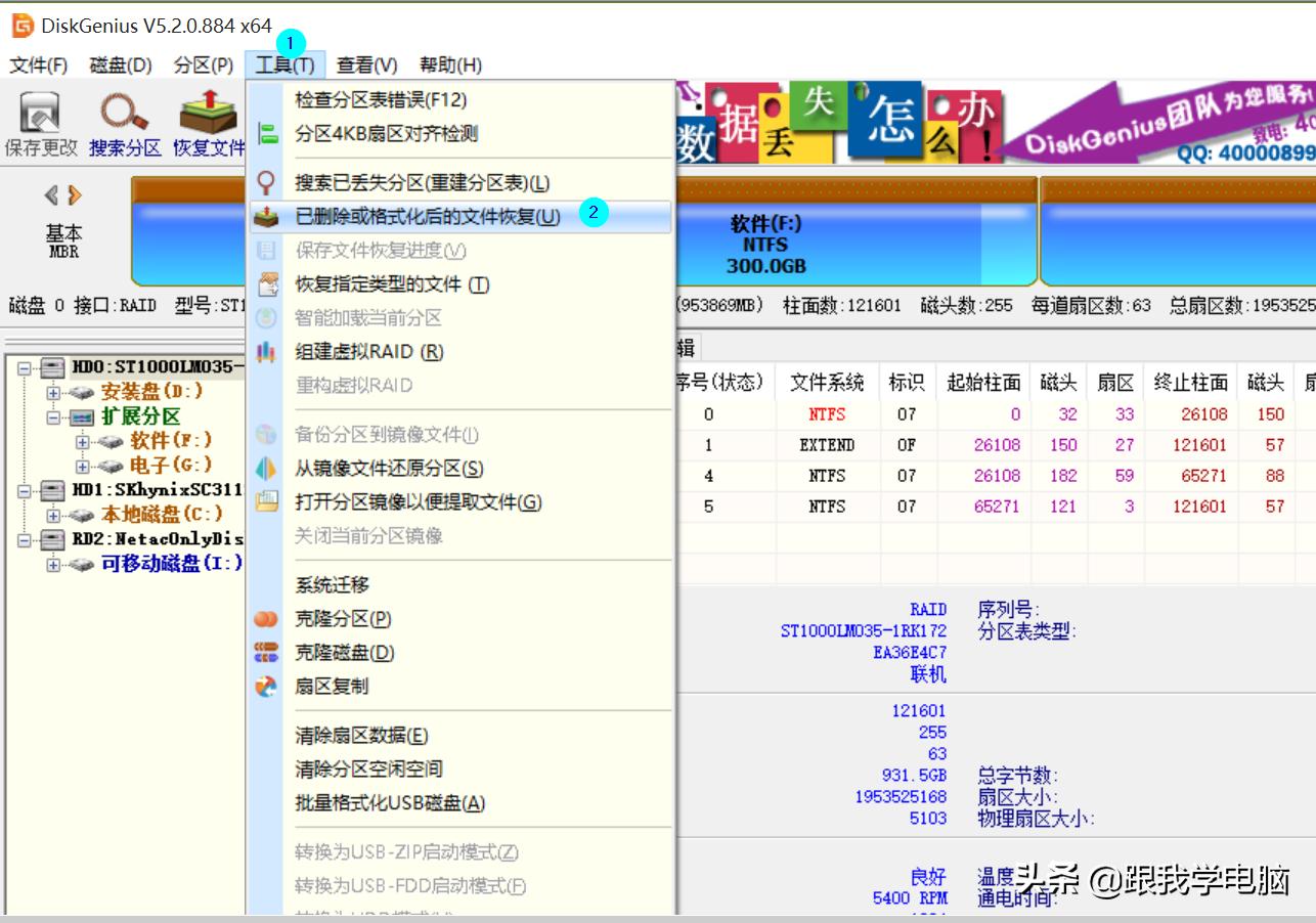 u盘格式化之前如何保存数据,u盘提示格式化如何保存数据