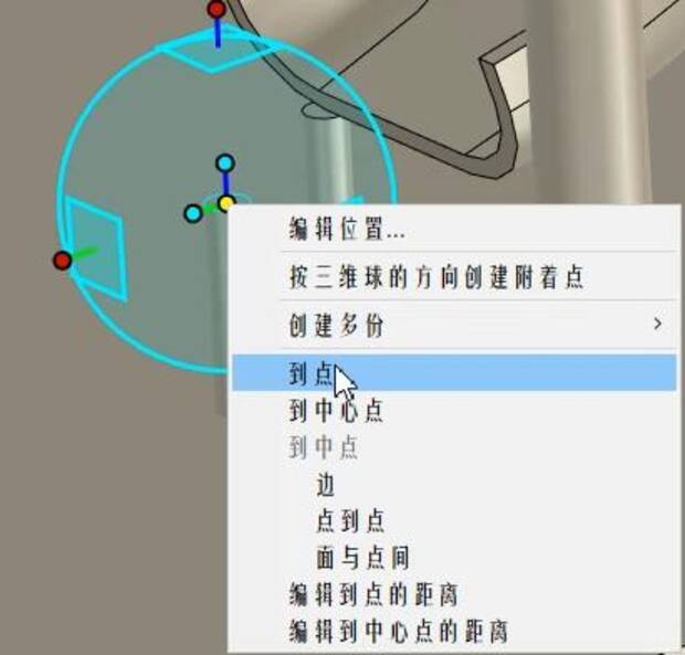 caxa3d实体设计滑梯,caxa三维球旋转教学