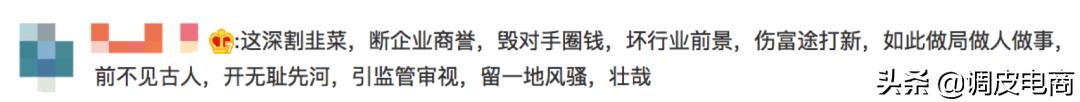 每日优鲜估值,每日优鲜股票