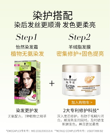 tony老师教你怎么自己在家染发,tony老师如何染发