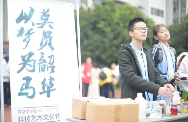 福州屏东中学排名要多少才能上,福州屏东中学属于什么档次