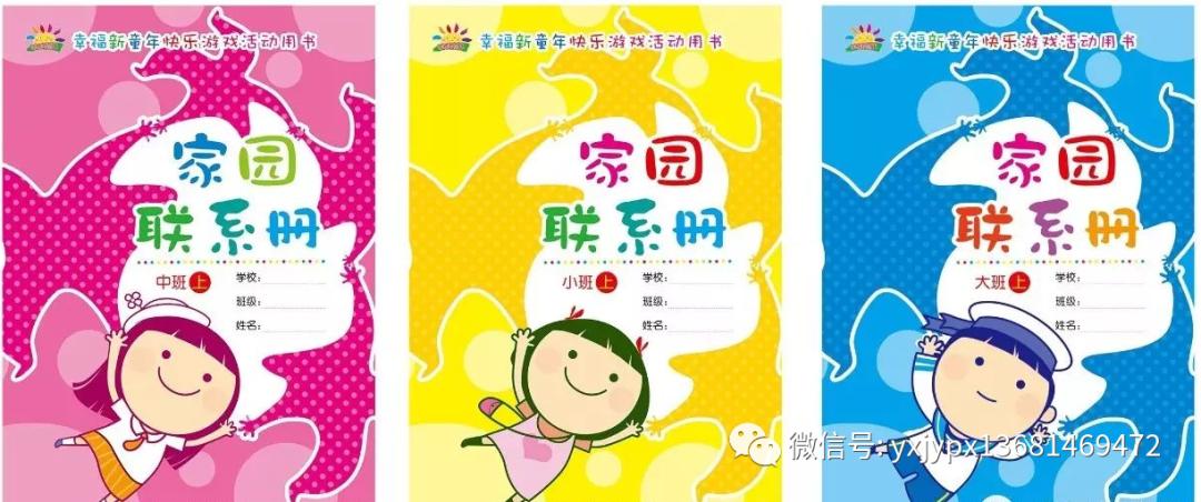教材出版行业前景,最新幼儿教学用书