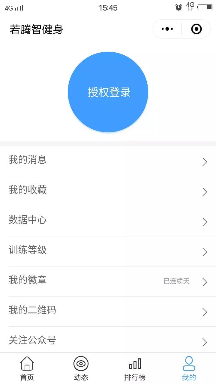 优步800t跑步机测评,优步k5跑步机质量如何