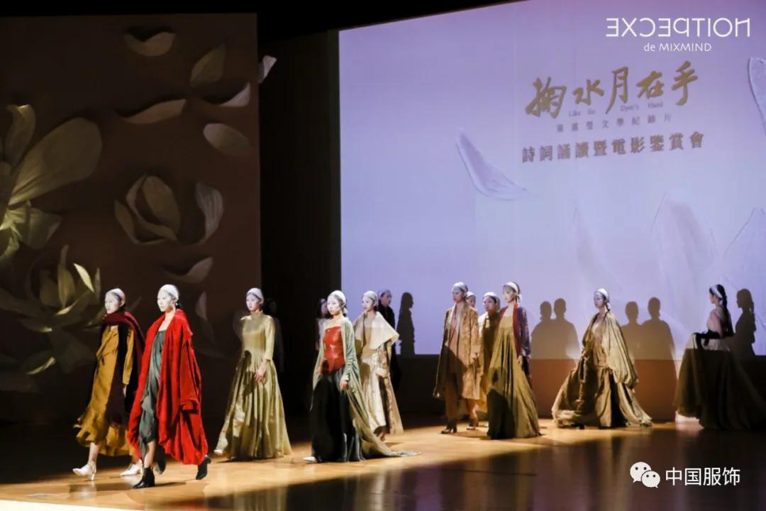 中国服装协会成立30周年特别报道|例外：开启中国设计师品牌先河