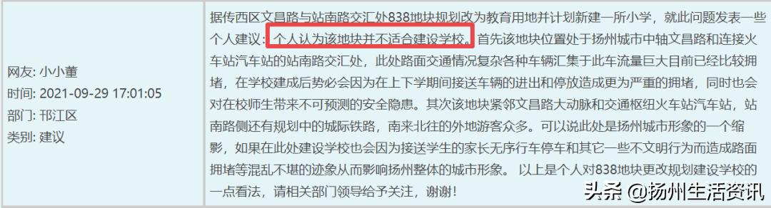 夜探豪宅真实视频,夜探楼盘