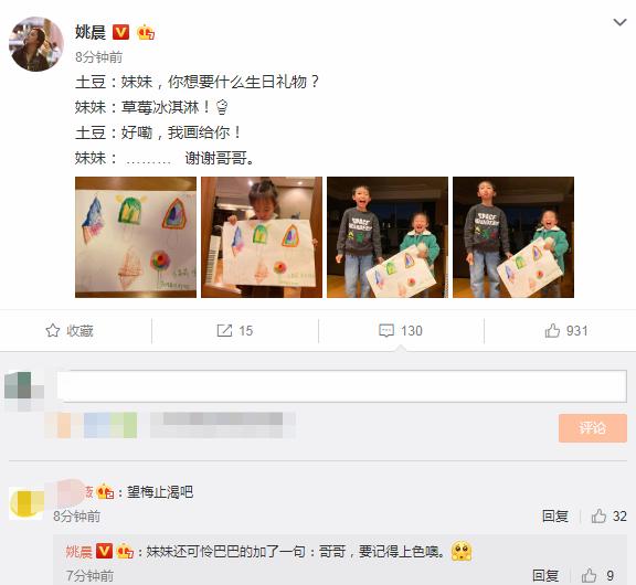 姚晨女儿茉莉视频完整版,姚晨罕见晒女儿照茉莉画画超认真