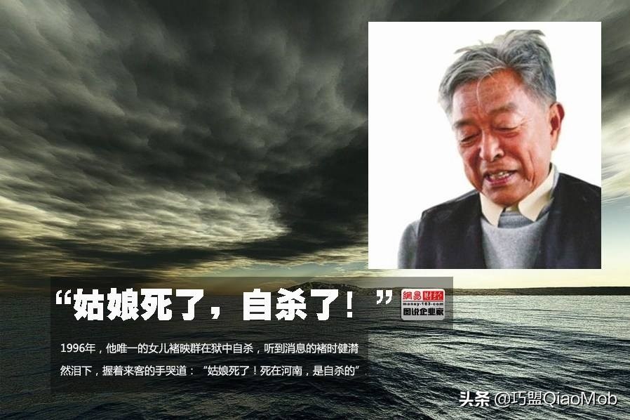 电商的五个传奇人物,电商志日本老板