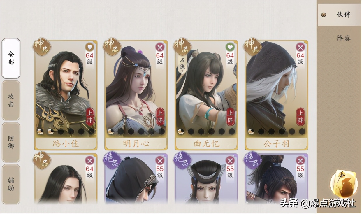 天刀手游微氪怎么氪,天刀手游微氪金攻略