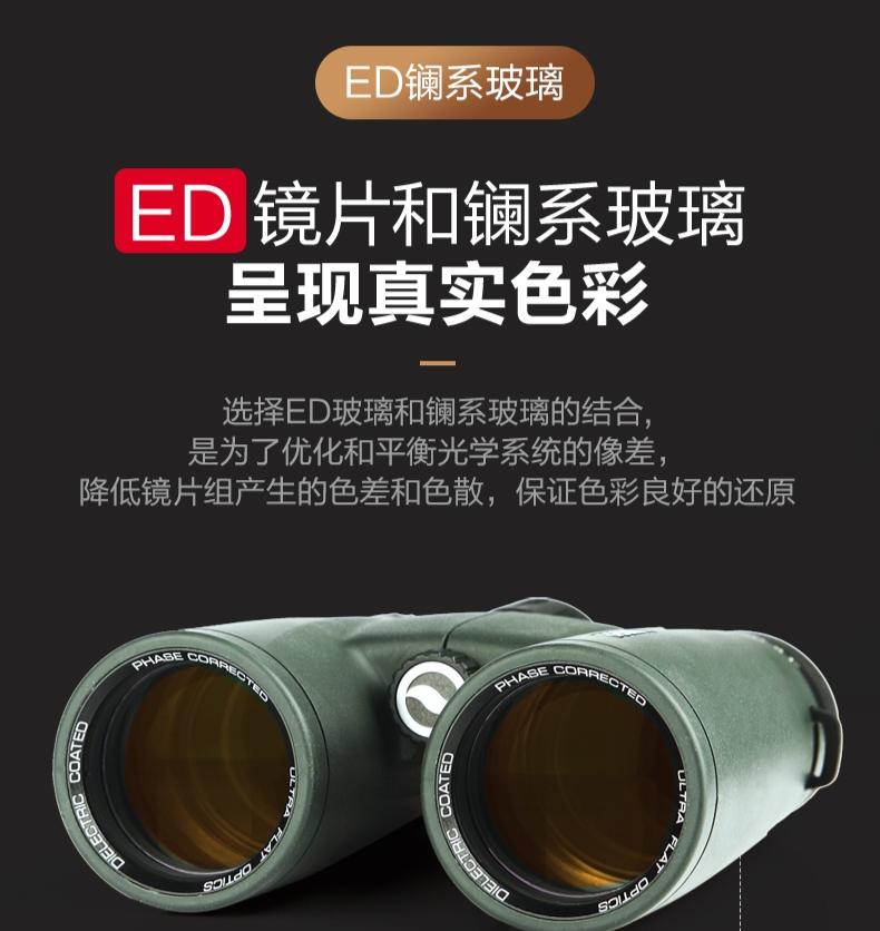 ed镜片的望远镜好吗,望远镜普通镜片和ed哪个值得入手