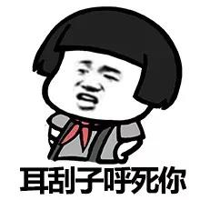 口气比脚气还大,口气比脚气还大是什么意思