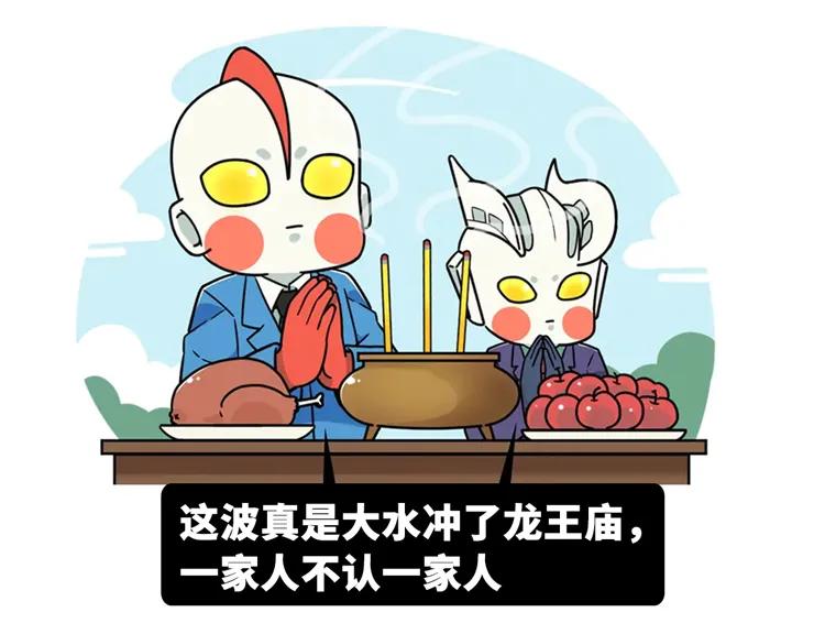 男团成员下海成女主、鹤与人类成真夫妻，今年沙雕新闻也太卷了吧