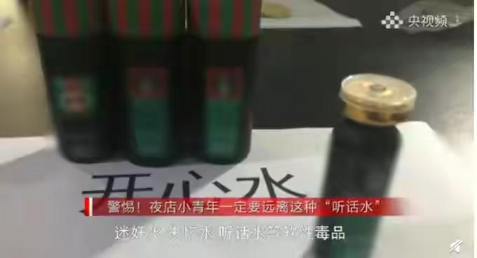 会造成成瘾的药物,会导致成瘾的药物