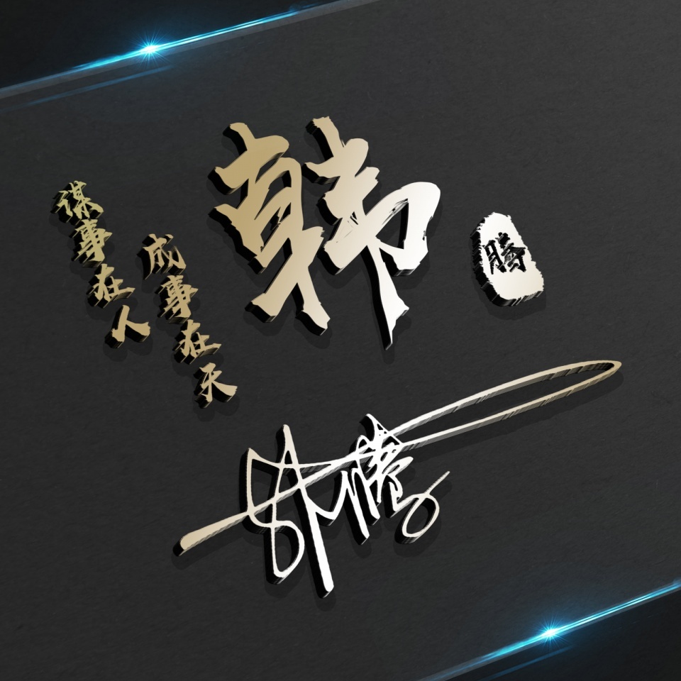 2023新年创意微信头像,2023年创意微信头像个性图文