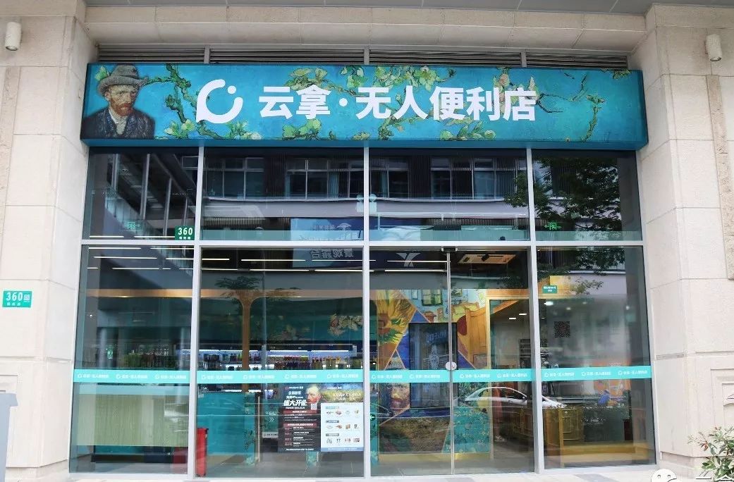 日本便利店经营模式,日本便利店未来前景