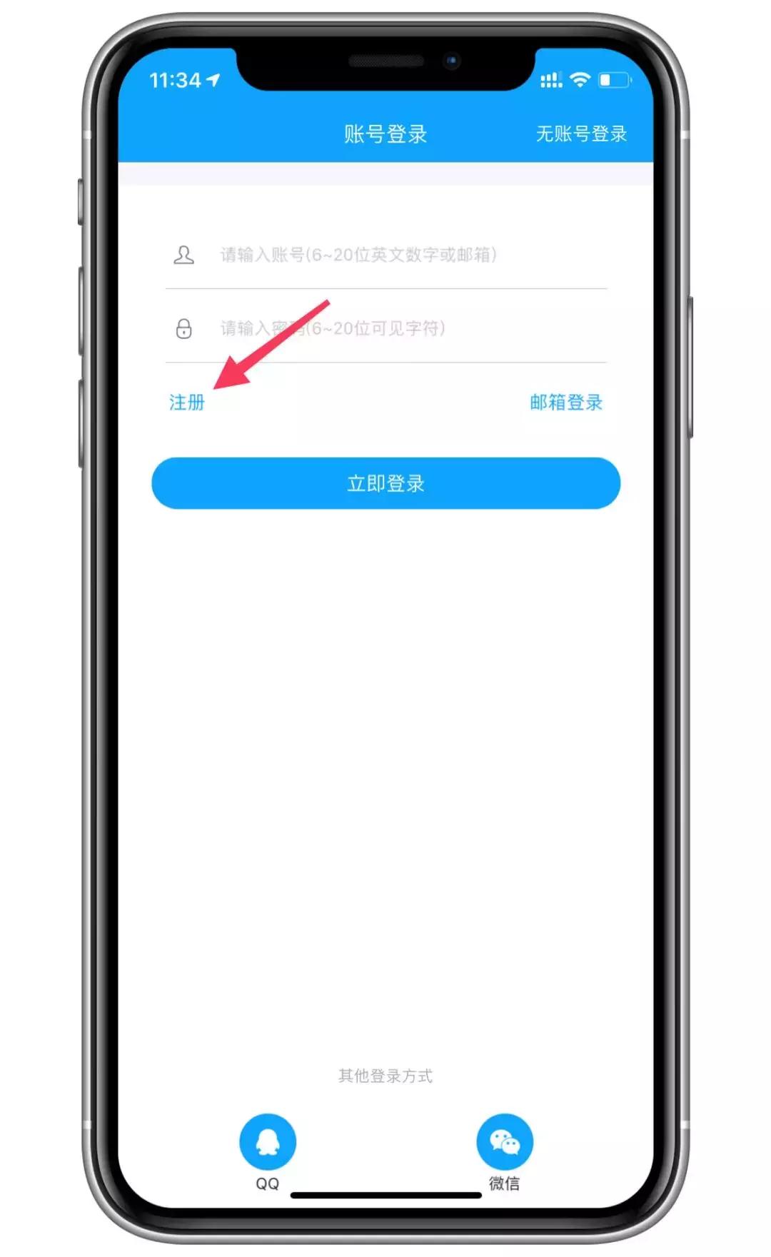 苹果微信步数更改最新教程,更改微信运动的步数小程序