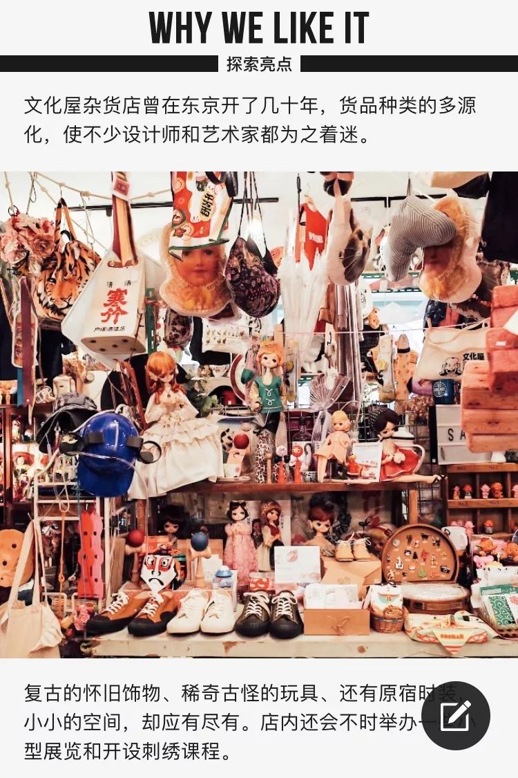 旅行达人的app,让你的旅行高大上的必备攻略类app