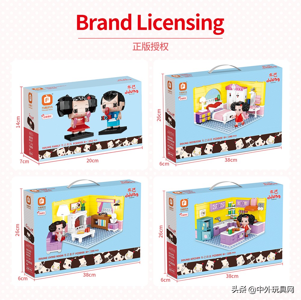 ip授权积木,澄海积木品牌大全