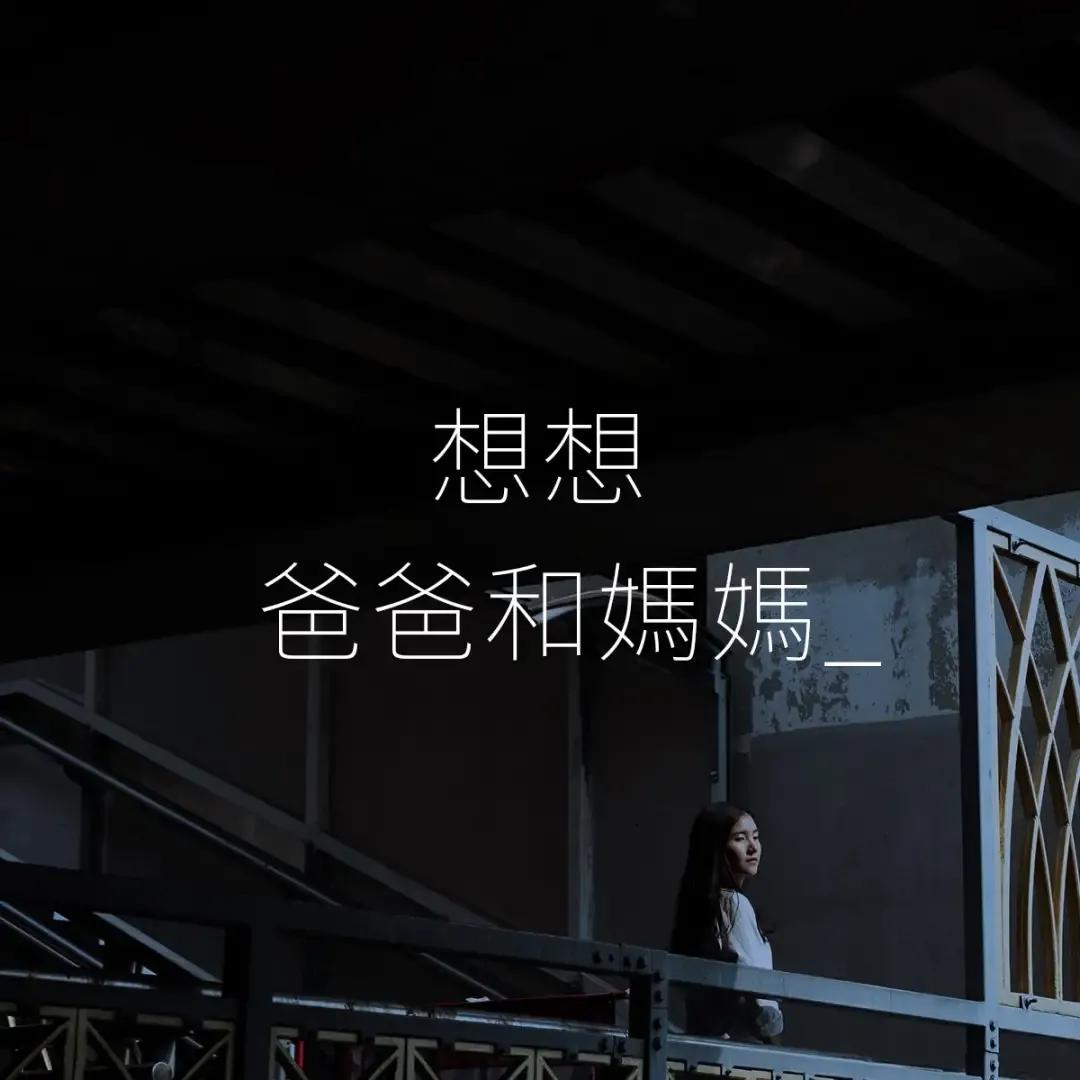 台湾一超市设计80则海报文案，只为把网友弄哭：现在哭，最划算