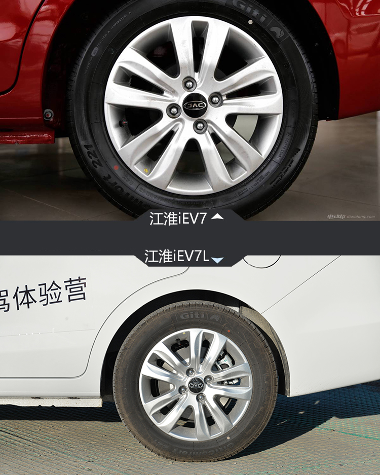 江淮iev7l用后感受,江淮汽车新能源iev7l值不值得买